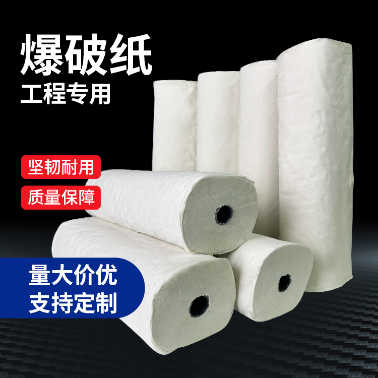 多文镇什么是液氧爆破技术？