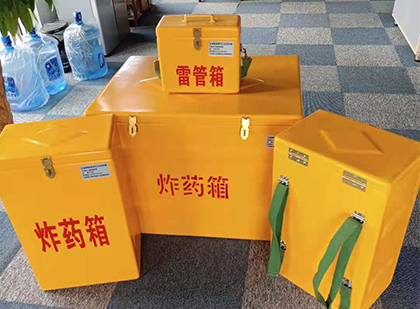 多文镇玻璃钢雷管箱与炸药柜