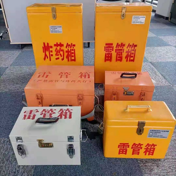 多文镇雷管炸药箱常用材质解析：安全与适配性的双重考量