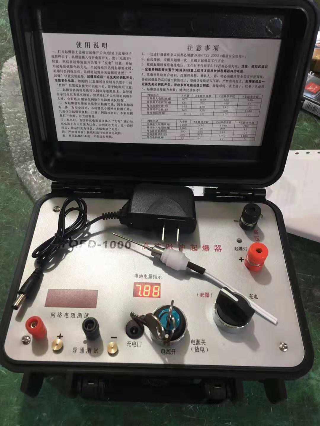 多文镇发爆器（矿用起爆器）：爆破作业的“总开关”，你真的了解它吗？